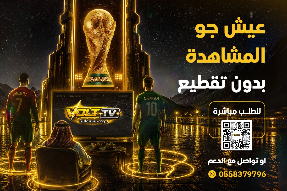 ما الفرق بين اشتراك سمارترز واشتراك هولك واشتراك فالكون؟ وأيهما الأفضل في 2026